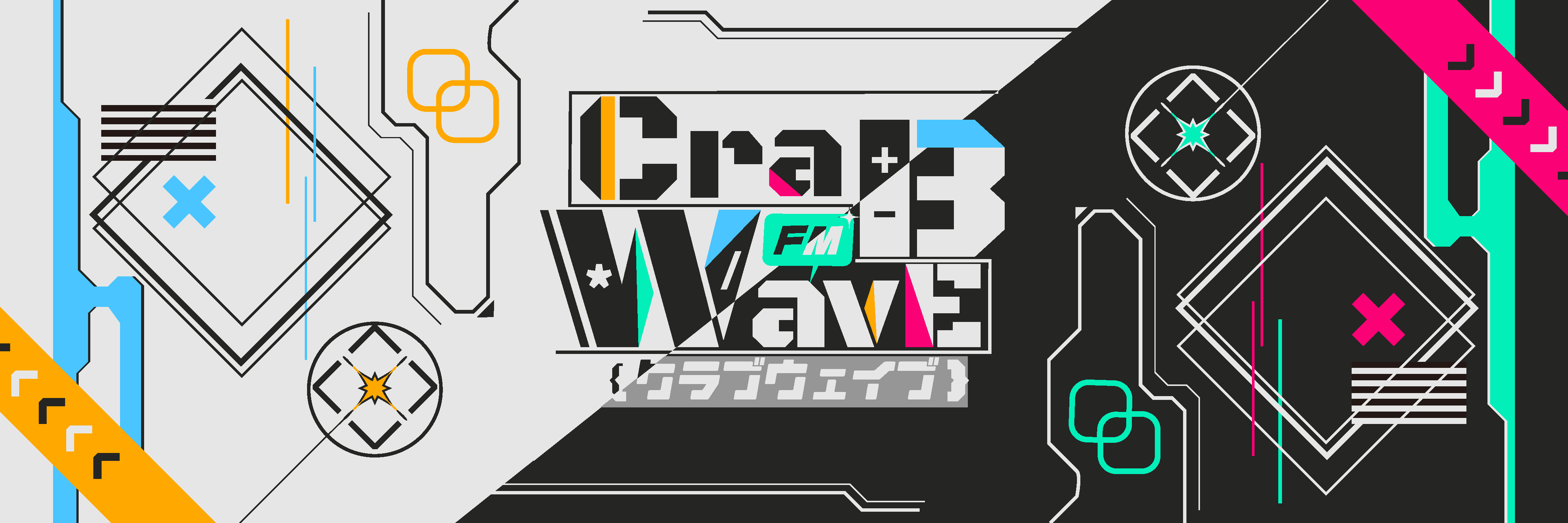 Crabwave Footer